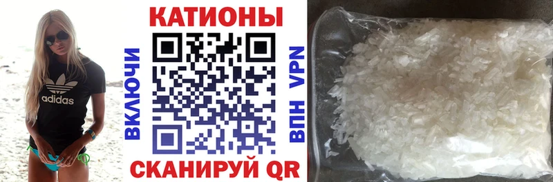 Где купить Волоколамск Бошки Шишки Кокаин omg ONION СК Псилоцибиновые грибы Меф мяу мяу Гашиш