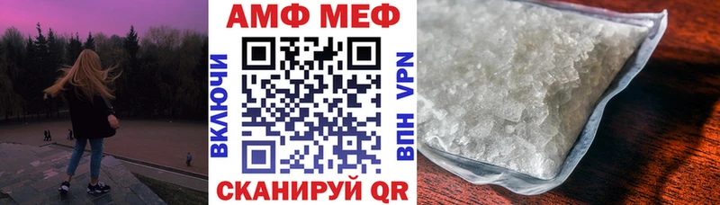 Амфетамин Premium Волоколамск