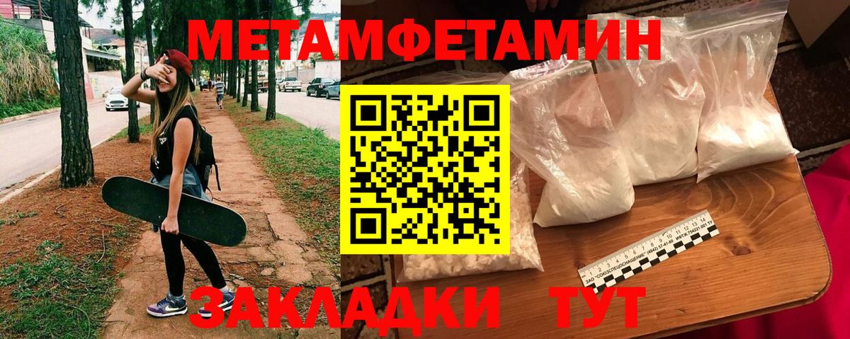 АМФЕТАМИН  АМФЕТАМИН 98%  АМФЕТАМИН  Волоколамск  Вход с VPN 
