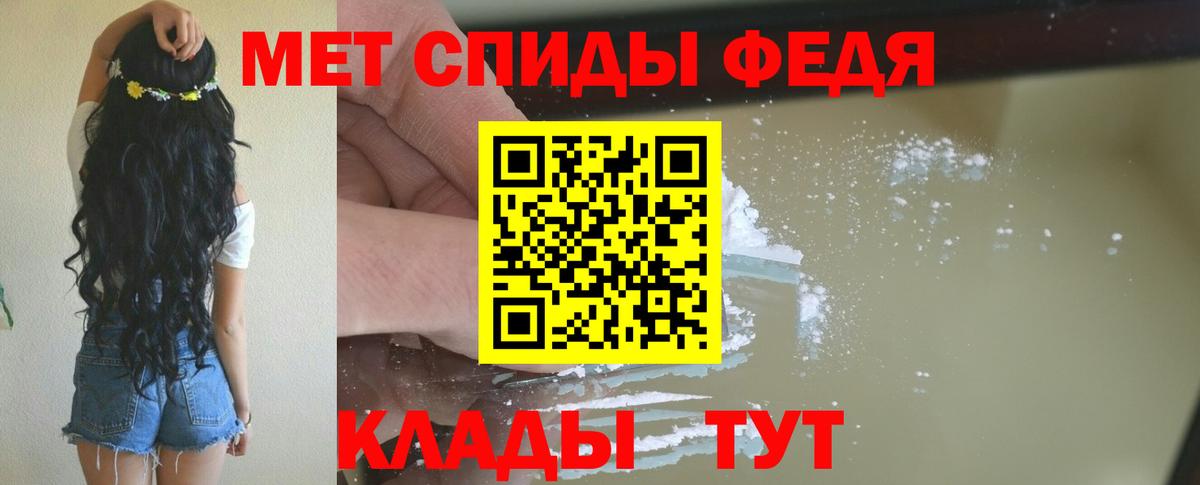 Амфетамин Розовый Волоколамск
