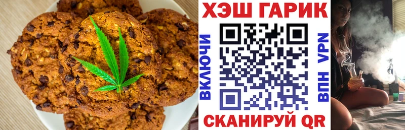 Canna-Cookies марихуана  магазин    Волоколамск 