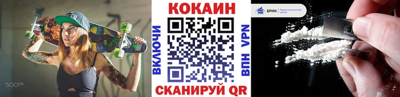 КОКАИН Перу Волоколамск