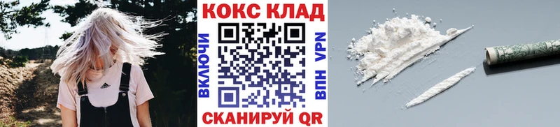 Cocaine Эквадор  блэк спрут   Волоколамск 