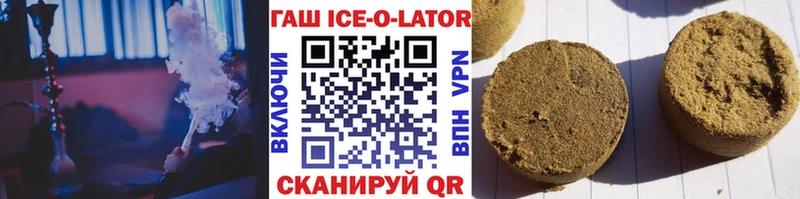 ГАШ 40% ТГК  нарко площадка телеграм  Волоколамск 