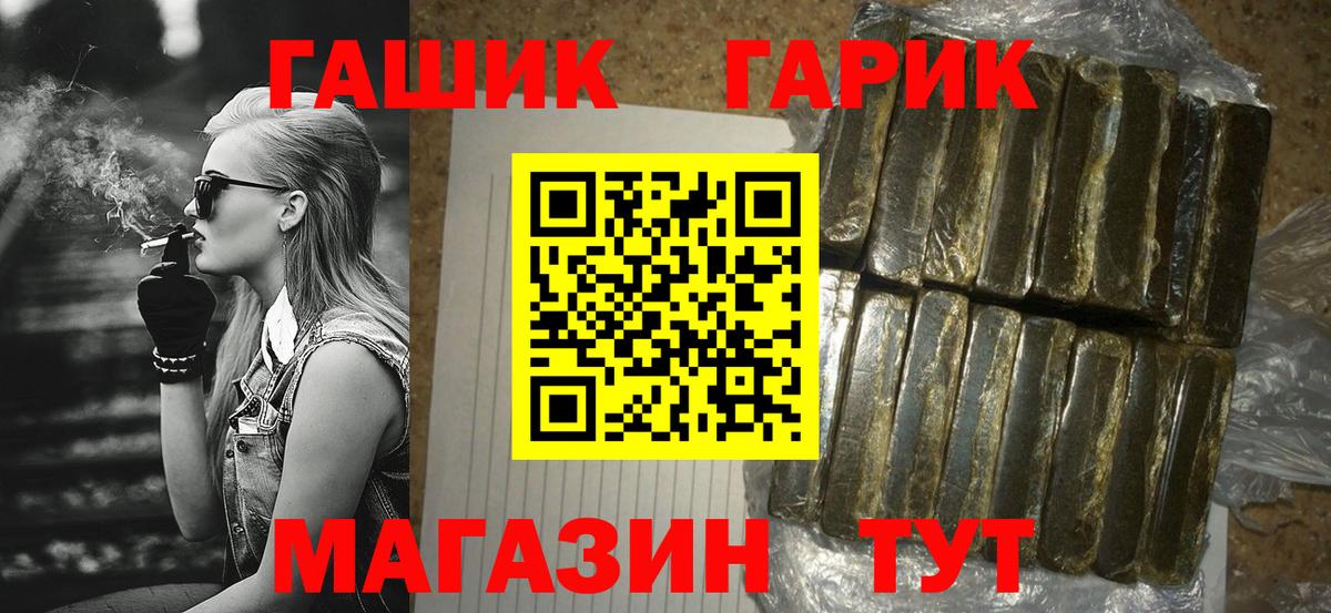 ГАШ Изолятор Волоколамск
