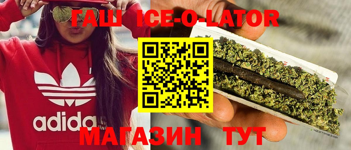 Гашиш AMNESIA HAZE  Вход с VPN  Волоколамск  как найти закладки  ГАШИШ гашик 