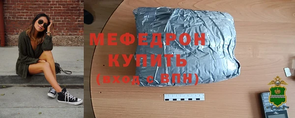 эйфоретик Абинск