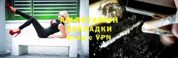 таблы Абаза