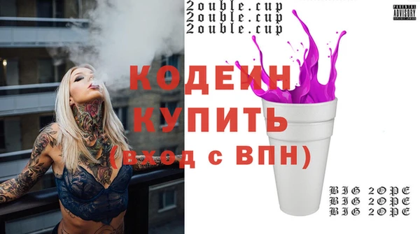 эйфоретик Абинск