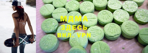 mdpv Алексин