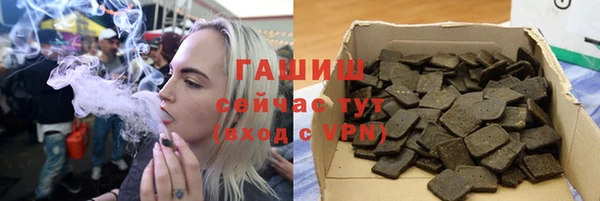 таблы Абаза