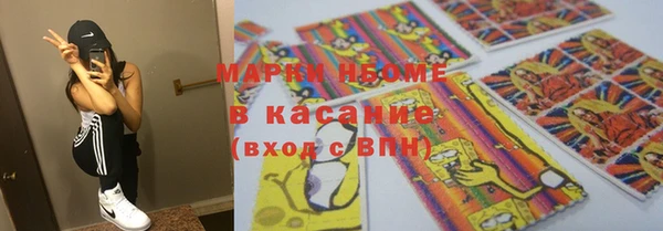 jwh Абдулино