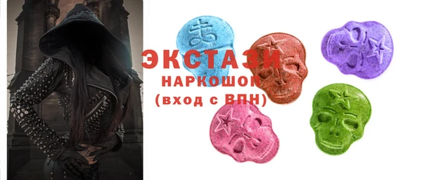 таблы Абаза