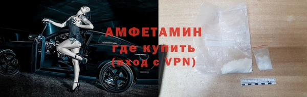 гидра Алзамай