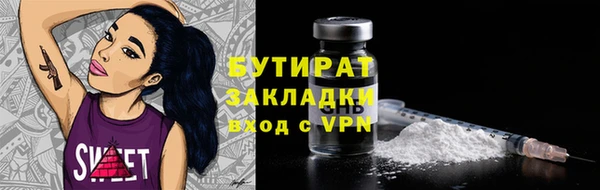 эйфоретик Абинск