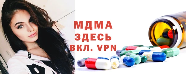 эйфоретик Абинск