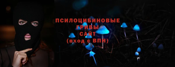 эйфоретик Абинск