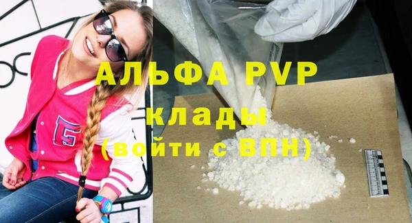 таблы Абаза