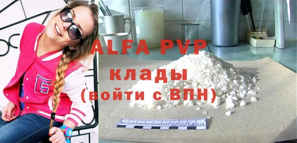таблы Абаза