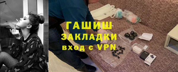 эйфоретик Абинск