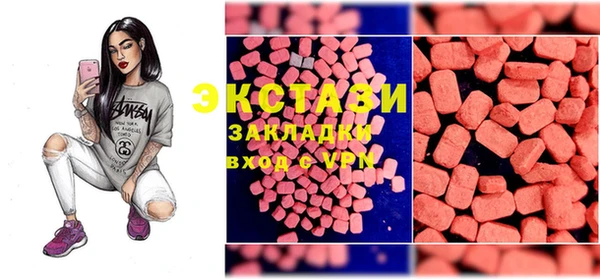 таблы Абаза