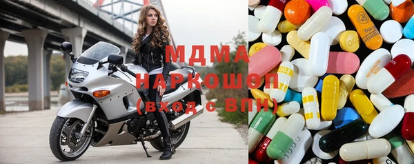 mdpv Алексин