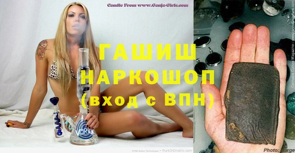 эйфоретик Абинск