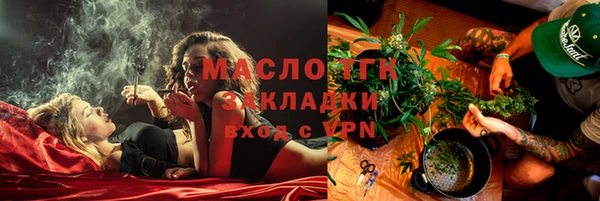 таблы Абаза