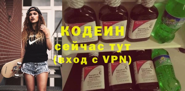 гидра Алзамай