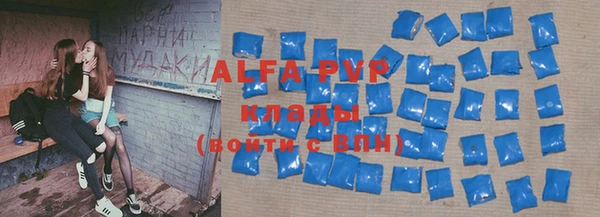 гидра Алзамай