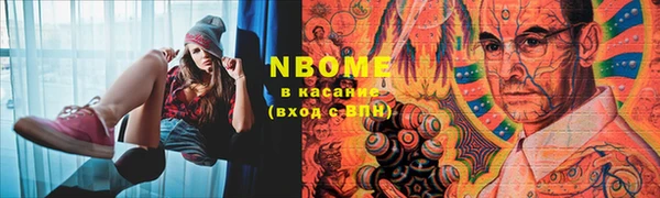 эйфоретик Абинск