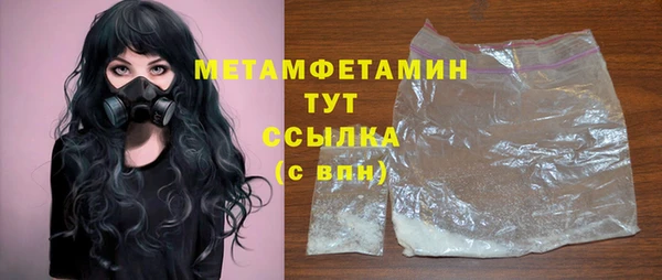 jwh Абдулино