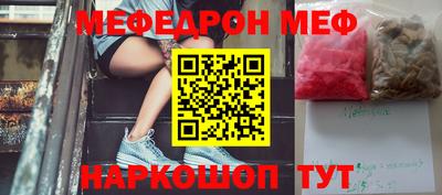 бутират Малгобек