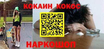 бутират Малгобек