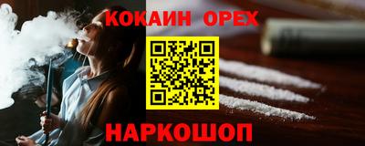 бутират Малгобек