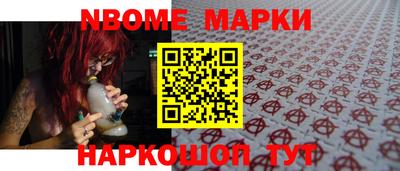 бутират Малгобек