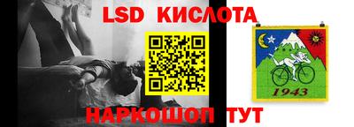 бутират Малгобек
