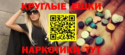бутират Малгобек