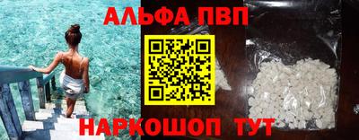 бутират Малгобек