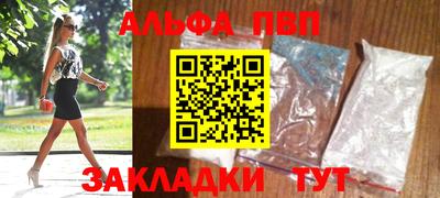 бутират Малгобек