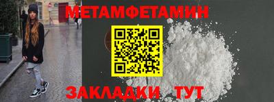 бутират Малгобек
