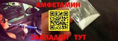 бутират Малгобек