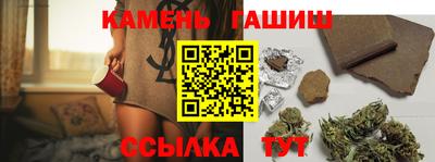 бутират Малгобек