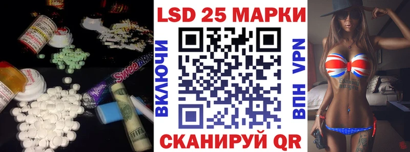 как найти наркотики  Волоколамск  Лсд 25 экстази ecstasy 