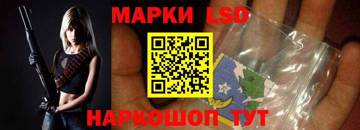Лсд 25 экстази кислота Волоколамск