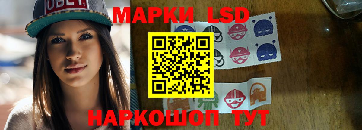 LSD-25 экстази ecstasy  Вход с VPN  Волоколамск  ЛСД экстази кислота 