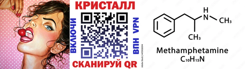 как найти закладки  МЕГА сайт  МЕТАМФЕТАМИН кристалл  Волоколамск 