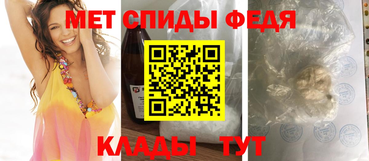 МЕТАМФЕТАМИН витя  МЕТАМФЕТАМИН витя  Волоколамск  Вход с VPN 