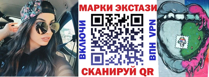 купить закладку  Волоколамск  Марки 25I-NBOMe 1,5мг 