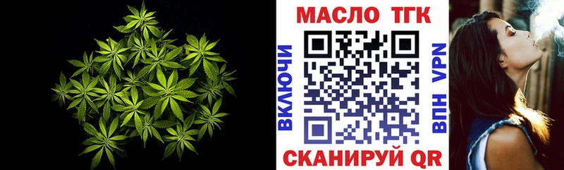 Дистиллят ТГК концентрат Волоколамск